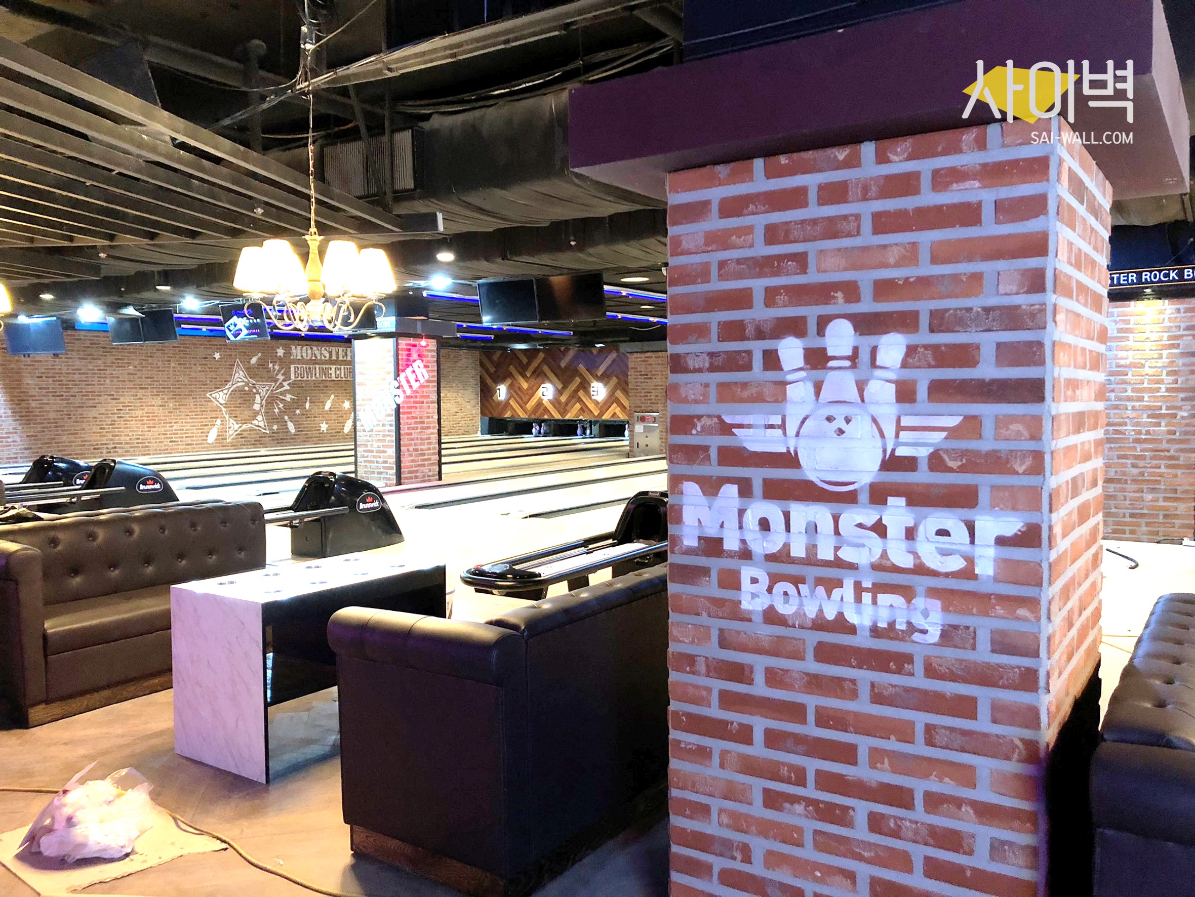 몬스터 볼링 인테리어 벽화 시공 사진 2